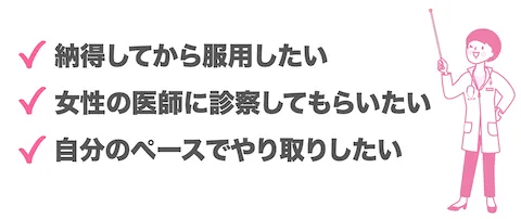 スマルナはこんな人におすすめ